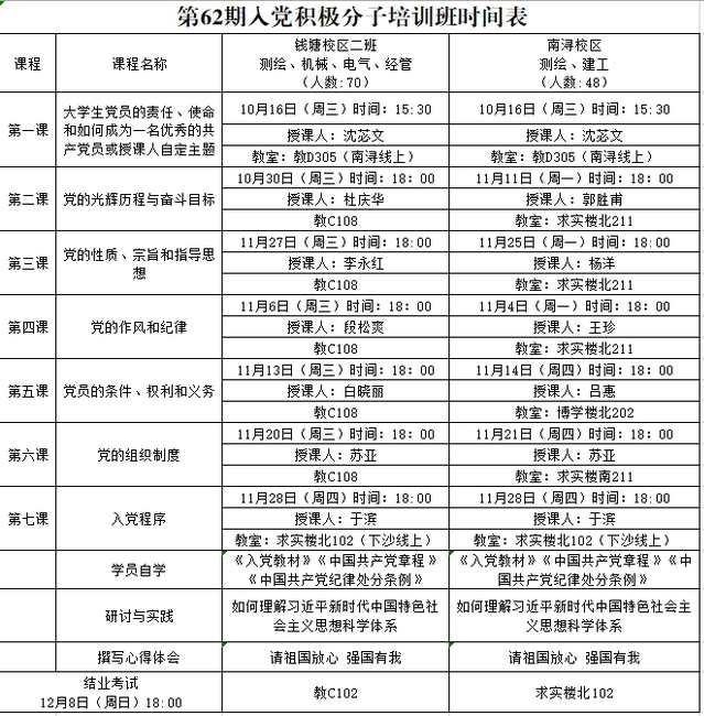 微信截图_20241025162829.png