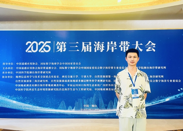 马老师会议照片1.jpg
